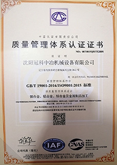 ʮĥһ--ISO-9001(gu)H|(zh)wϵJ(rn)Cʮo(j)